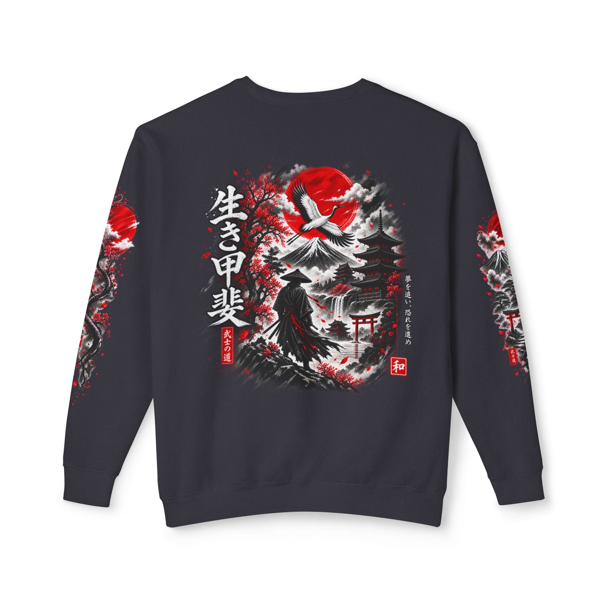 Japanese Samurai Landscape Sweatshirt — Red Sun, Crane & Kanji Crewneck